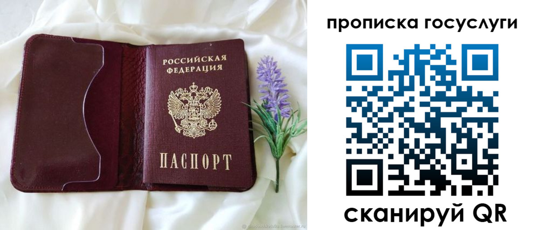 форма 3 в Балтийске