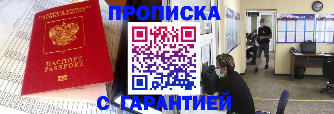 регистрация для дет. сада в Балтийске