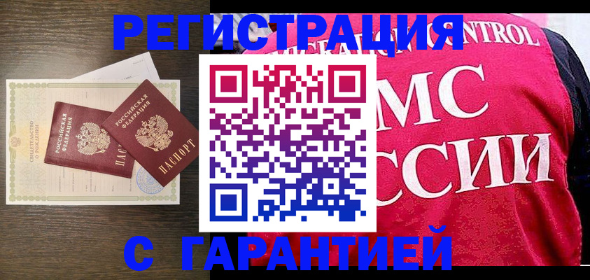 регистрация для школы в Балтийске